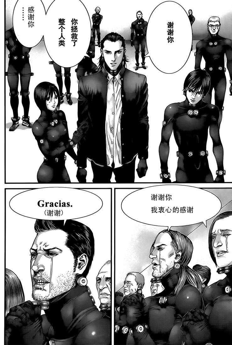 《杀戮都市GANTZ》漫画最新章节第369话免费下拉式在线观看章节第【17】张图片