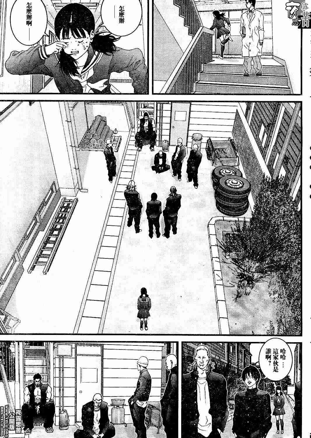 《杀戮都市GANTZ》漫画最新章节第10卷免费下拉式在线观看章节第【183】张图片