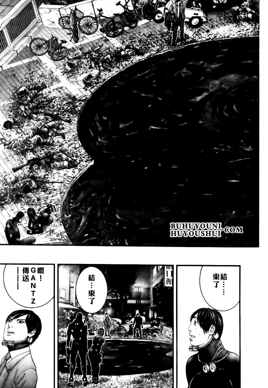 《杀戮都市GANTZ》漫画最新章节第266话免费下拉式在线观看章节第【23】张图片