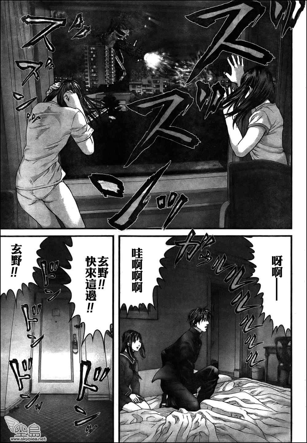 《杀戮都市GANTZ》漫画最新章节第313话免费下拉式在线观看章节第【23】张图片