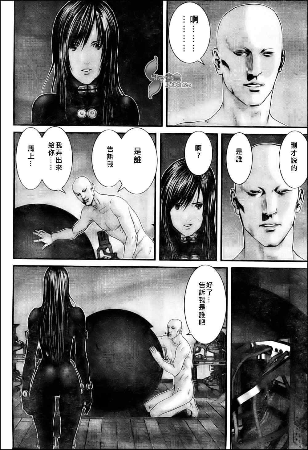 《杀戮都市GANTZ》漫画最新章节第297话免费下拉式在线观看章节第【14】张图片