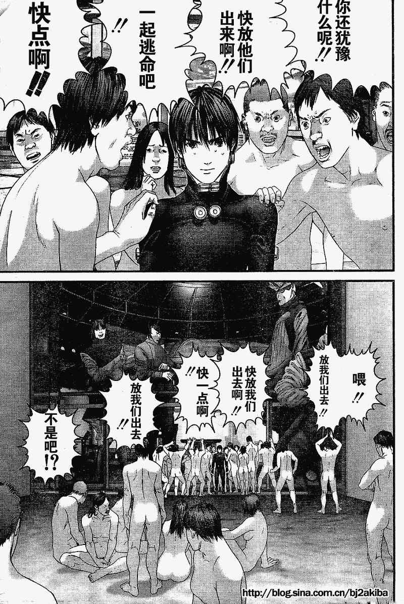 《杀戮都市GANTZ》漫画最新章节第325话免费下拉式在线观看章节第【21】张图片