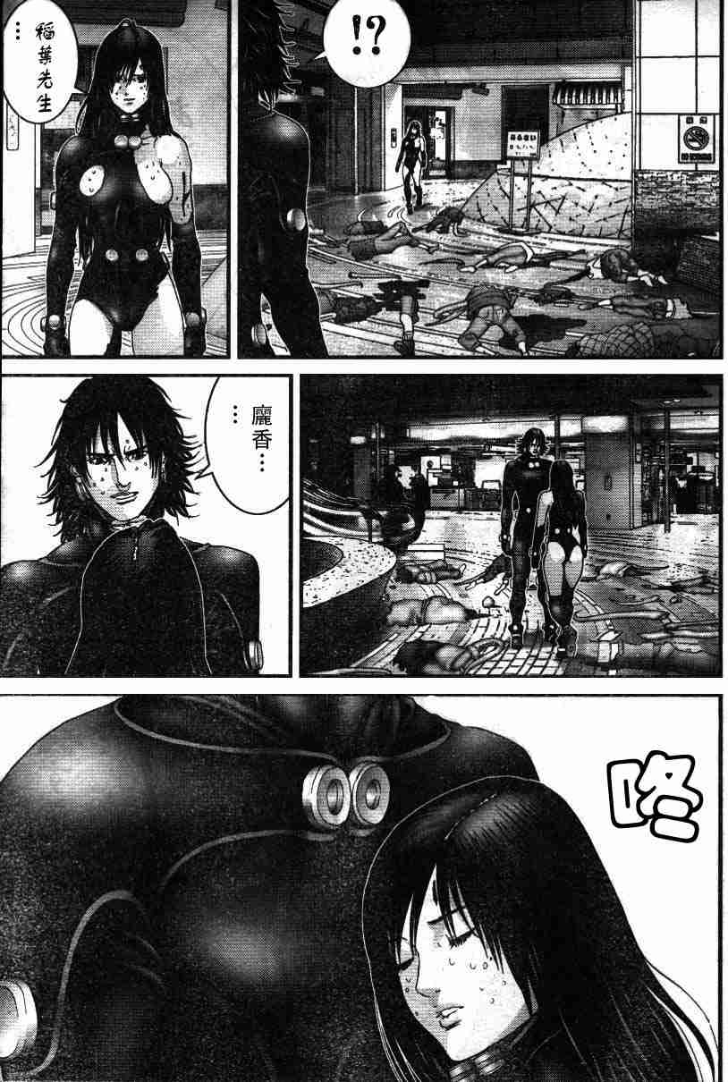 《杀戮都市GANTZ》漫画最新章节第198话免费下拉式在线观看章节第【7】张图片