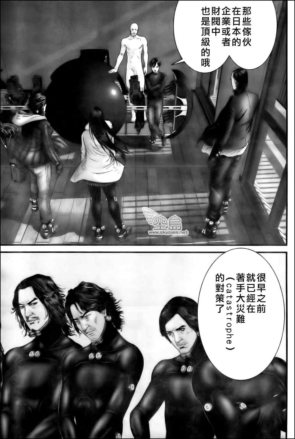 《杀戮都市GANTZ》漫画最新章节第329话免费下拉式在线观看章节第【6】张图片