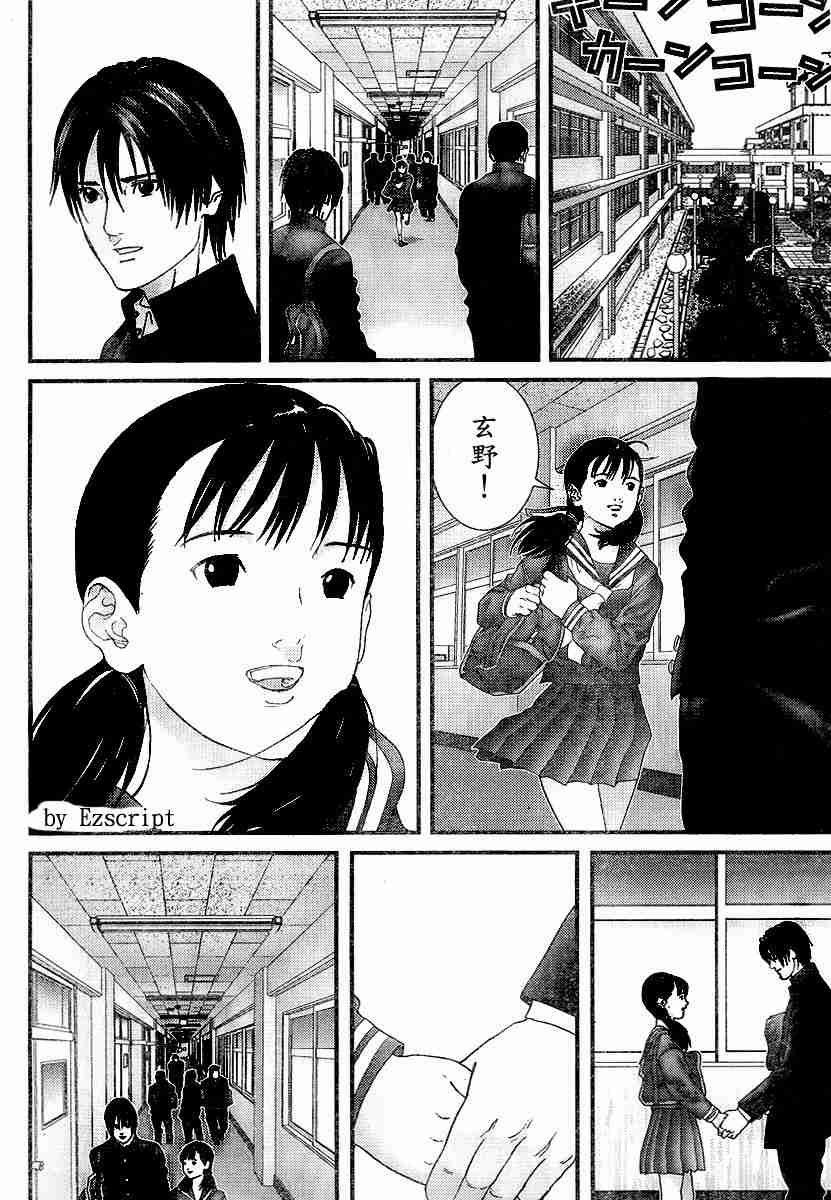 《杀戮都市GANTZ》漫画最新章节杀戮都市Act166-170免费下拉式在线观看章节第【47】张图片