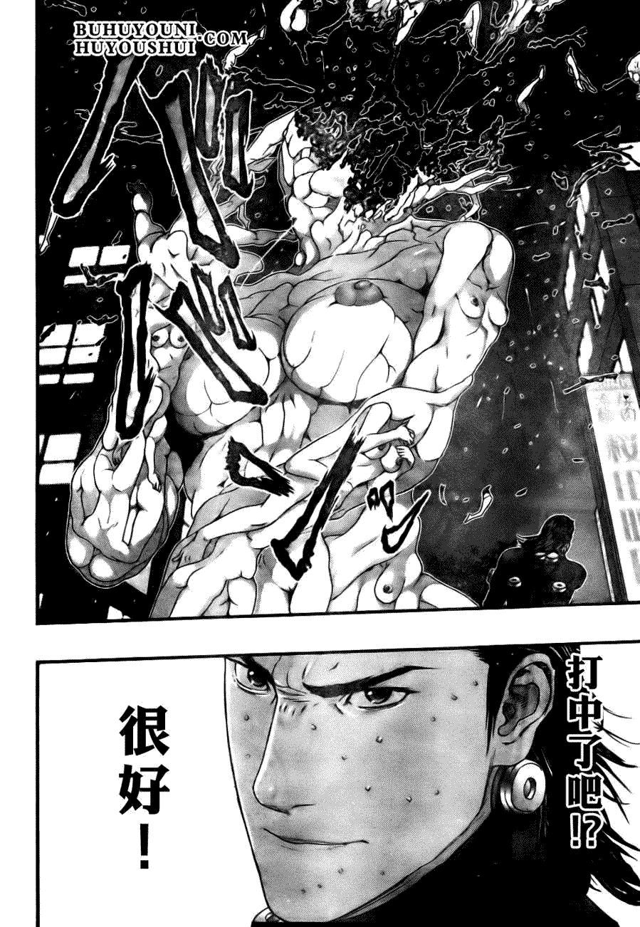 《杀戮都市GANTZ》漫画最新章节第266话免费下拉式在线观看章节第【10】张图片