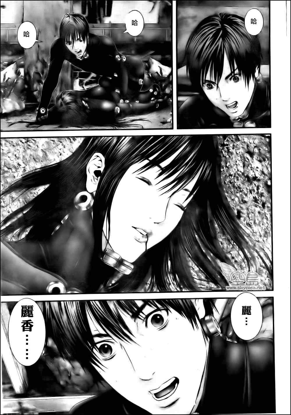 《杀戮都市GANTZ》漫画最新章节第357话免费下拉式在线观看章节第【7】张图片