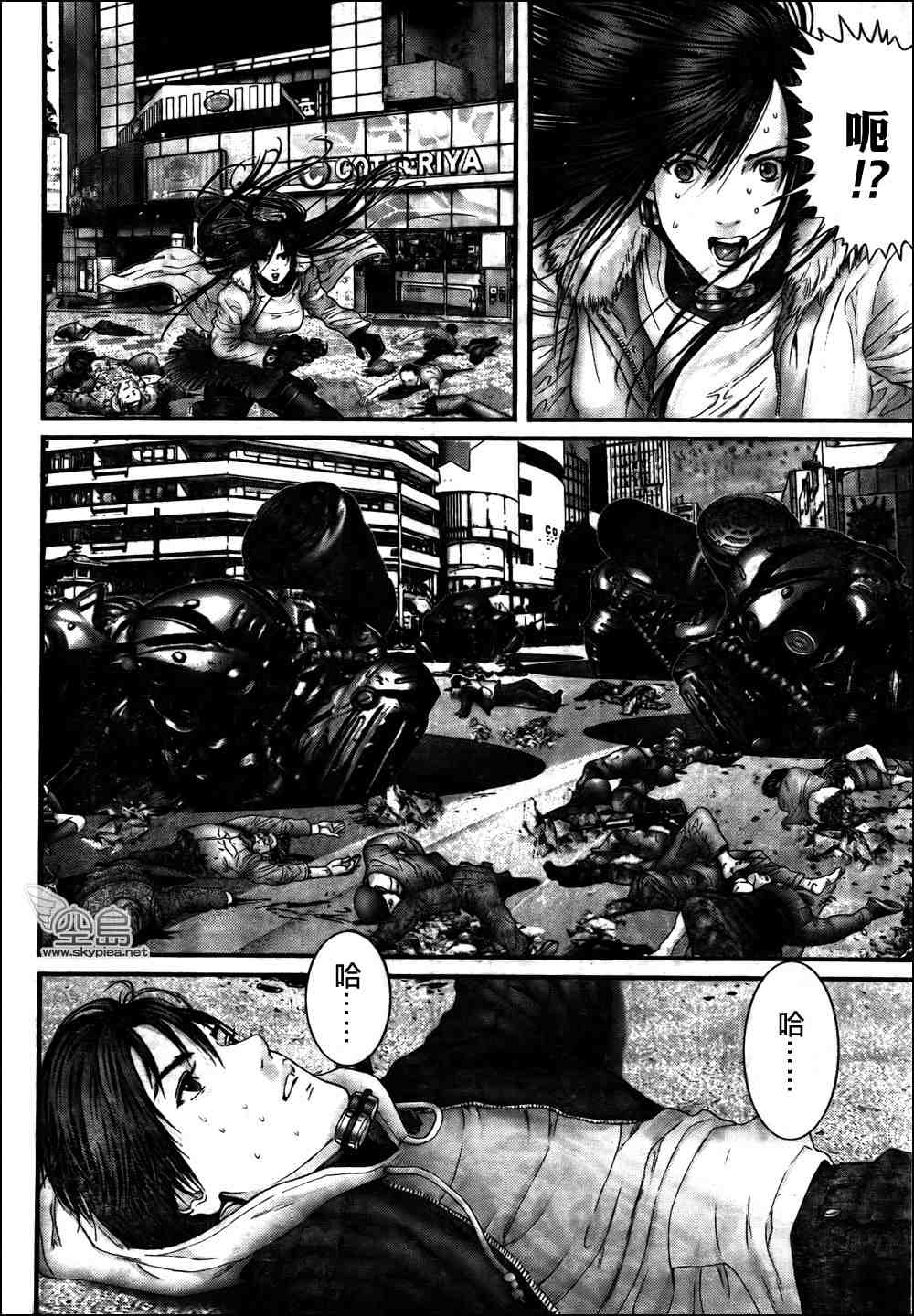 《杀戮都市GANTZ》漫画最新章节第311话免费下拉式在线观看章节第【18】张图片