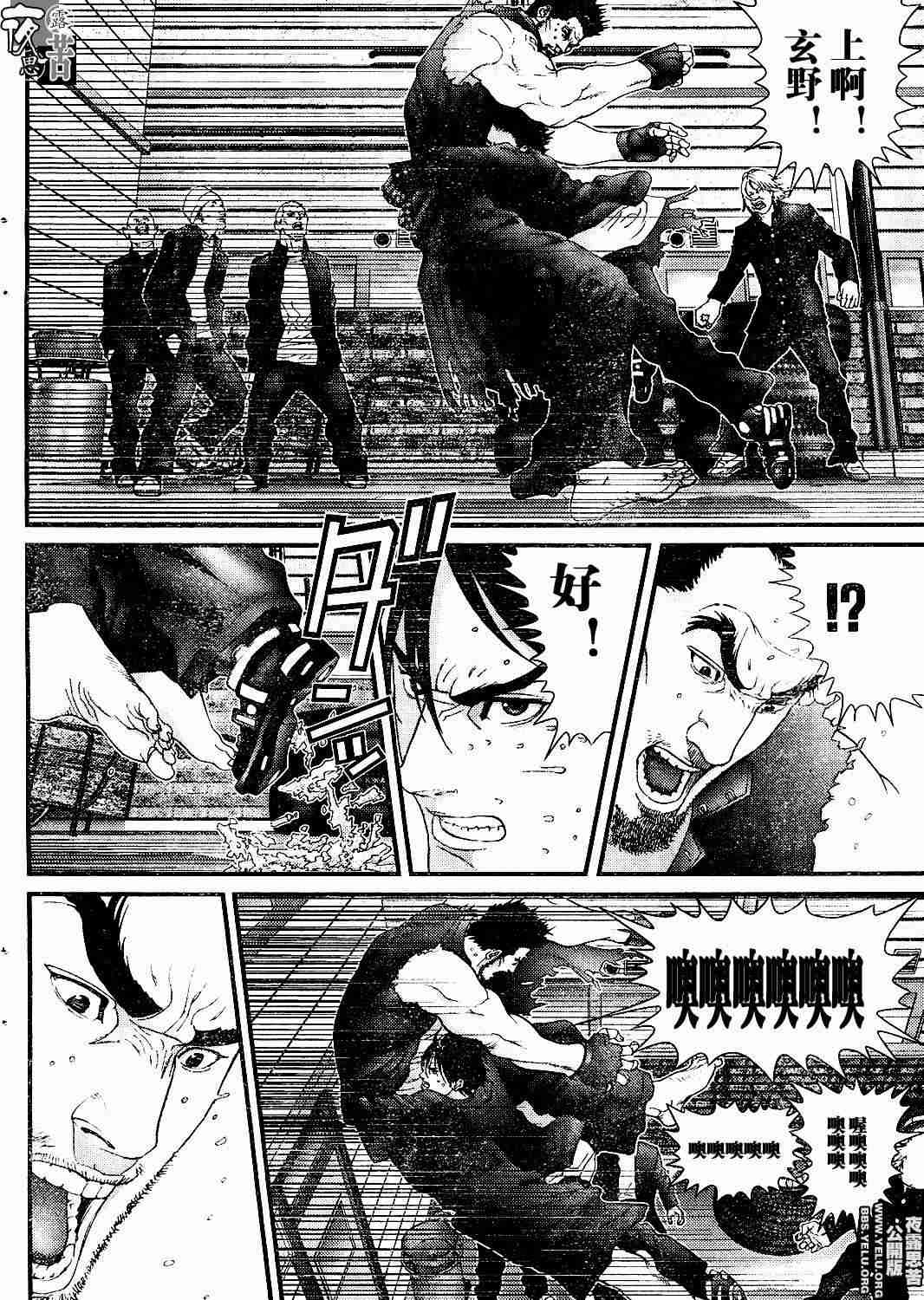 《杀戮都市GANTZ》漫画最新章节第10卷免费下拉式在线观看章节第【196】张图片