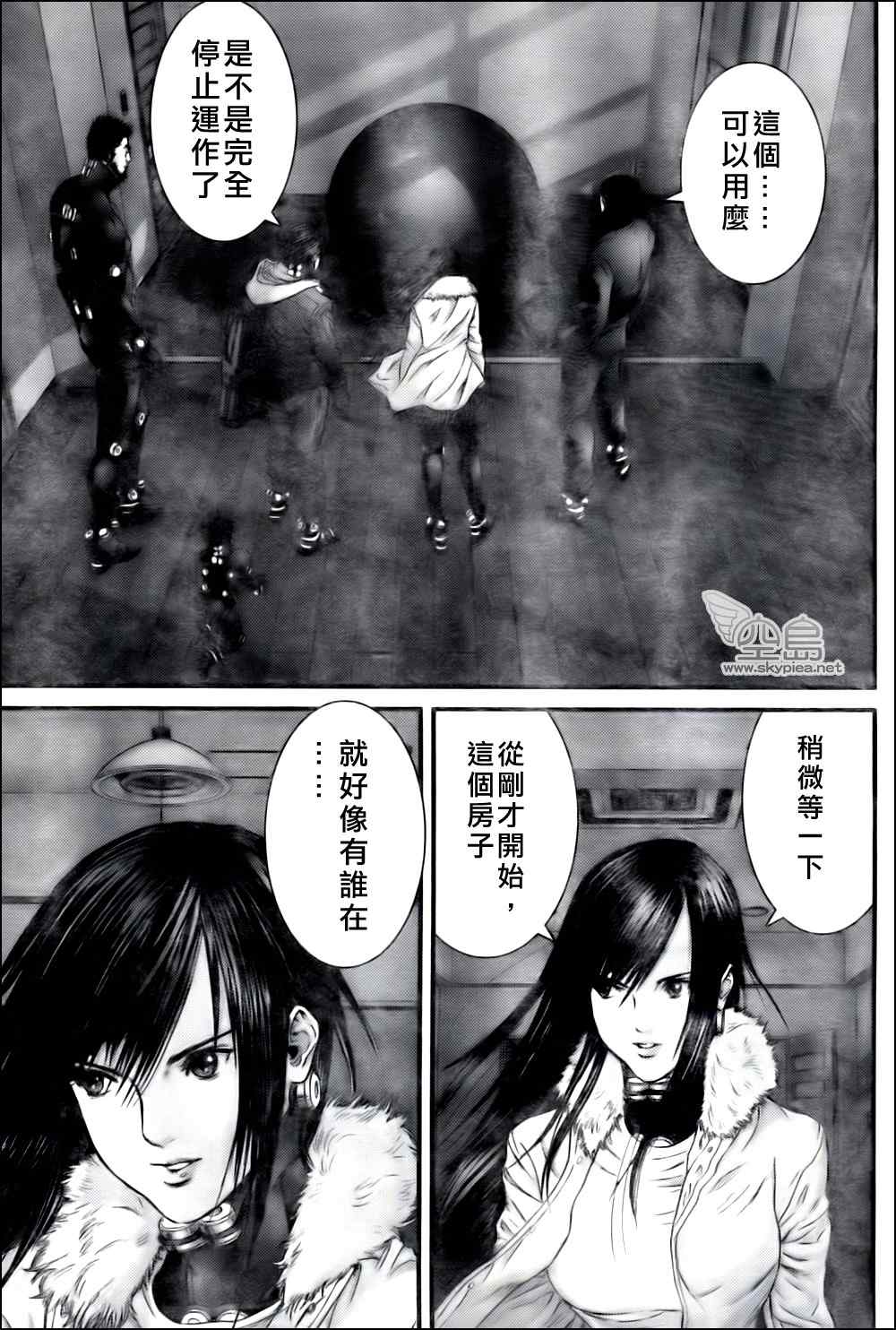 《杀戮都市GANTZ》漫画最新章节第328话免费下拉式在线观看章节第【10】张图片