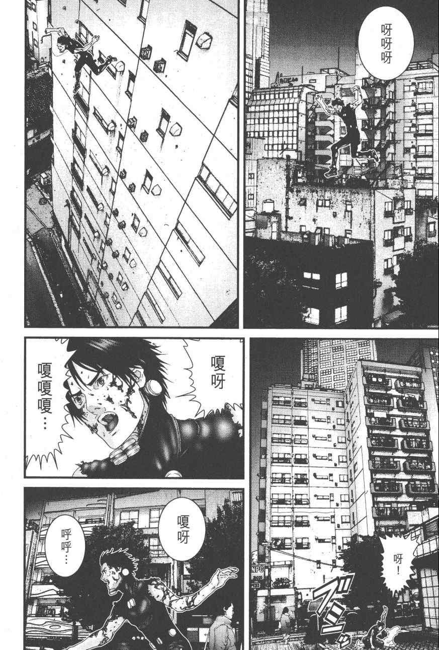 《杀戮都市GANTZ》漫画最新章节第9卷免费下拉式在线观看章节第【105】张图片