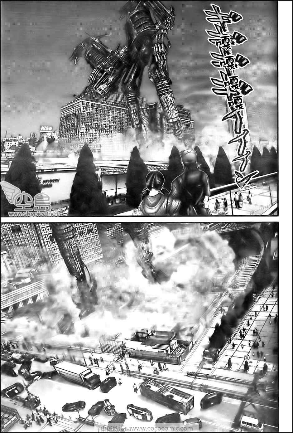 《杀戮都市GANTZ》漫画最新章节第305话免费下拉式在线观看章节第【5】张图片