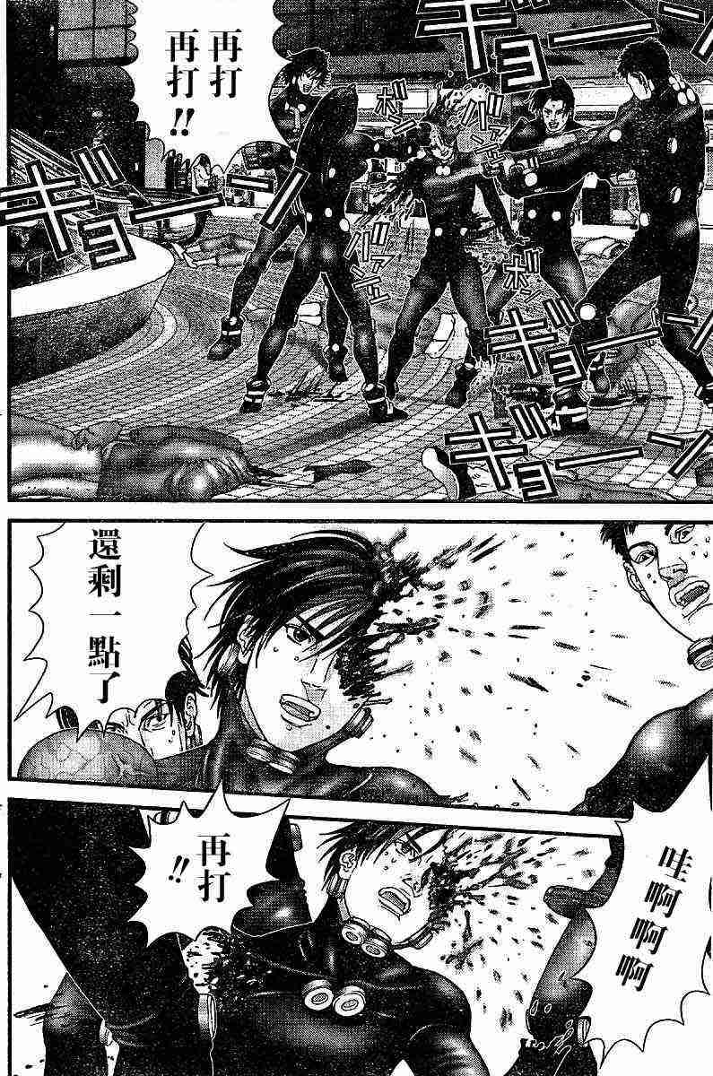 《杀戮都市GANTZ》漫画最新章节第200话免费下拉式在线观看章节第【14】张图片