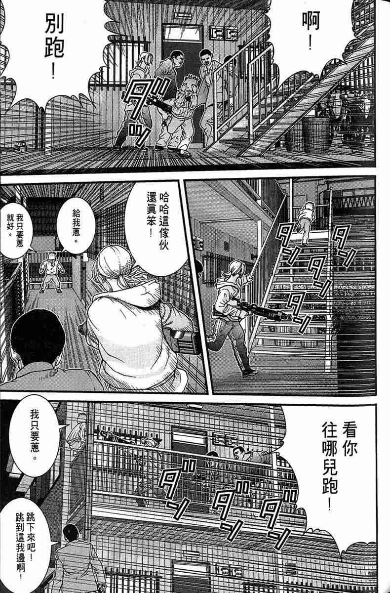 《杀戮都市GANTZ》漫画最新章节第1卷免费下拉式在线观看章节第【137】张图片