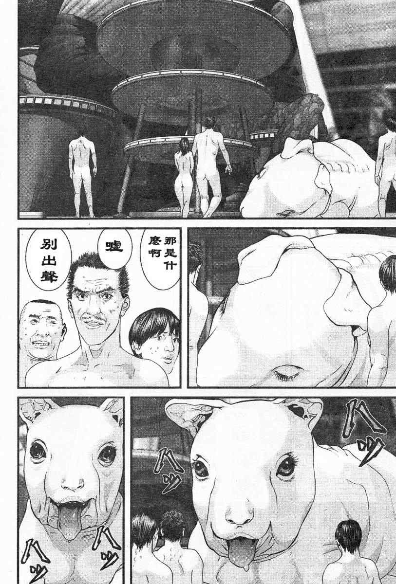 《杀戮都市GANTZ》漫画最新章节第322话免费下拉式在线观看章节第【16】张图片