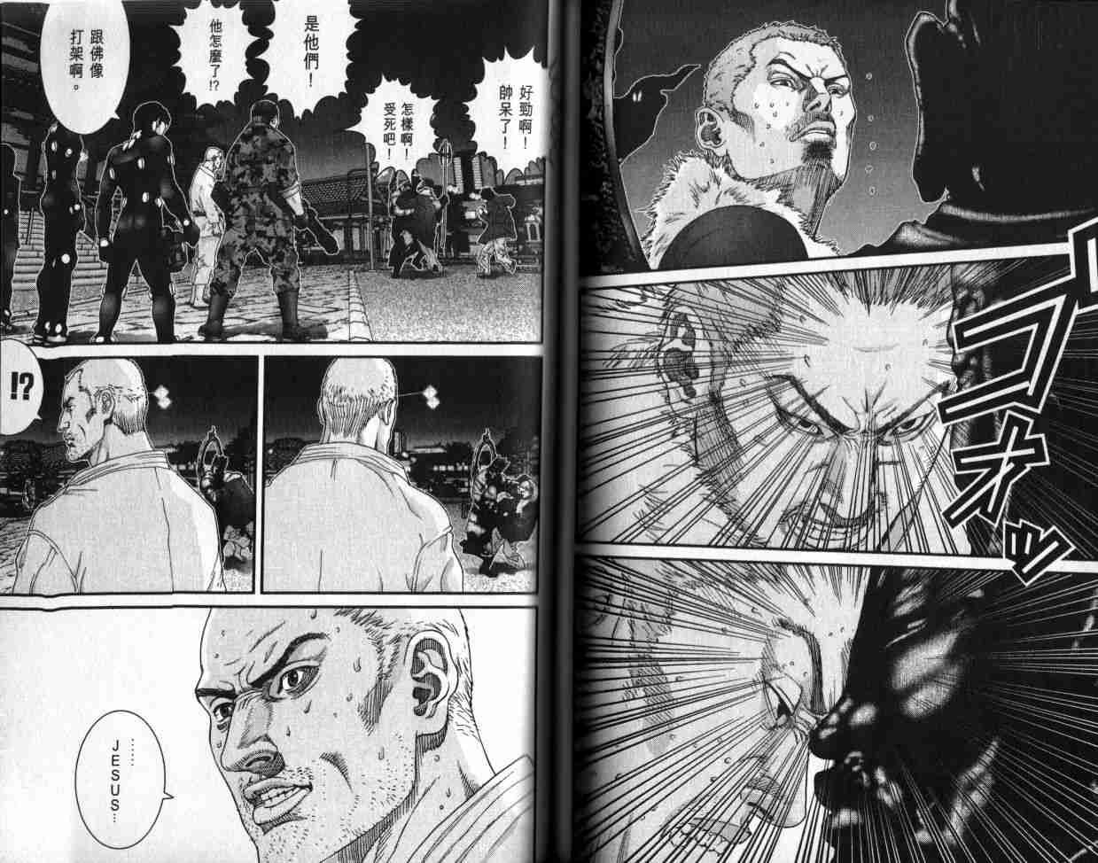 《杀戮都市GANTZ》漫画最新章节第6卷免费下拉式在线观看章节第【87】张图片