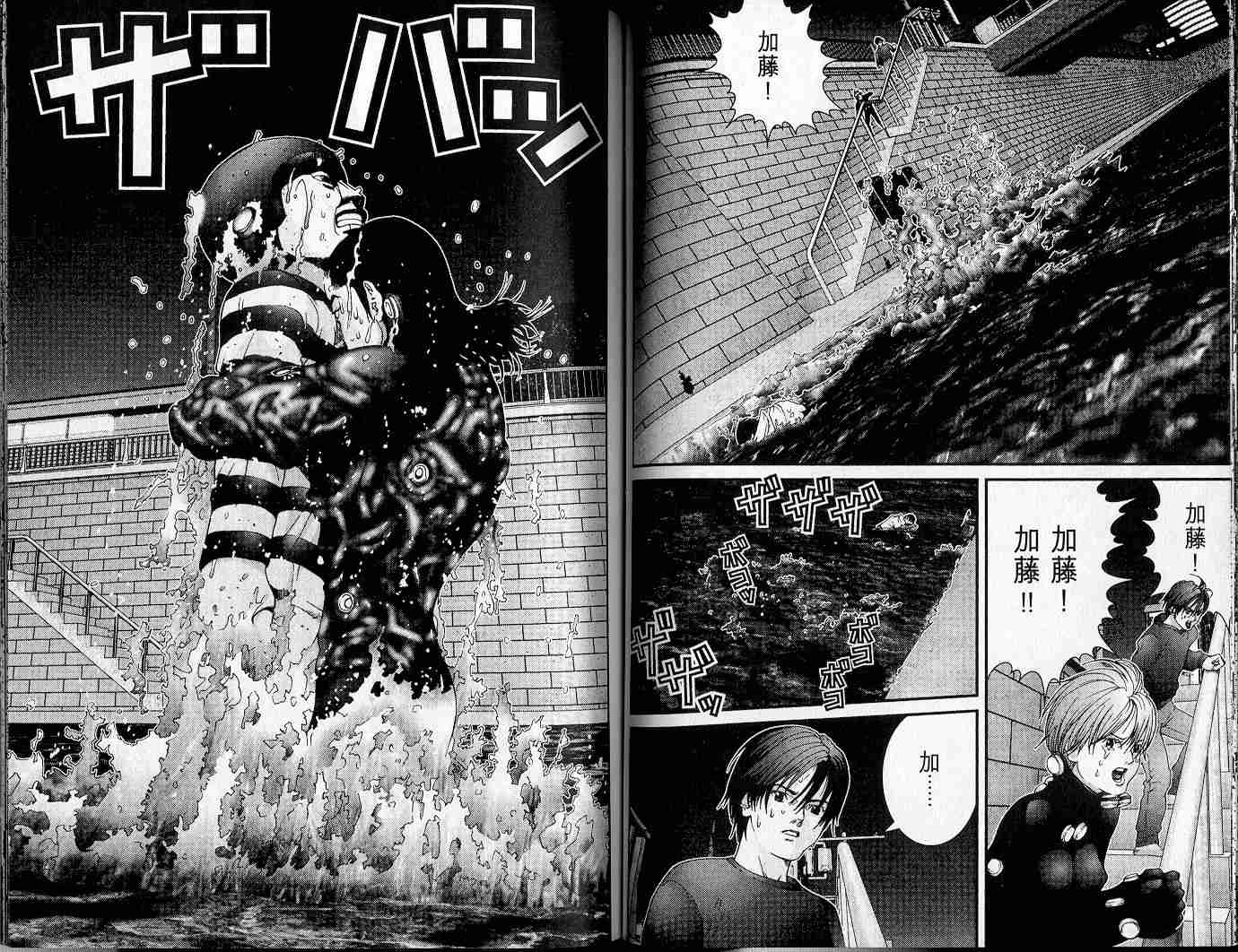 《杀戮都市GANTZ》漫画最新章节第4卷免费下拉式在线观看章节第【51】张图片