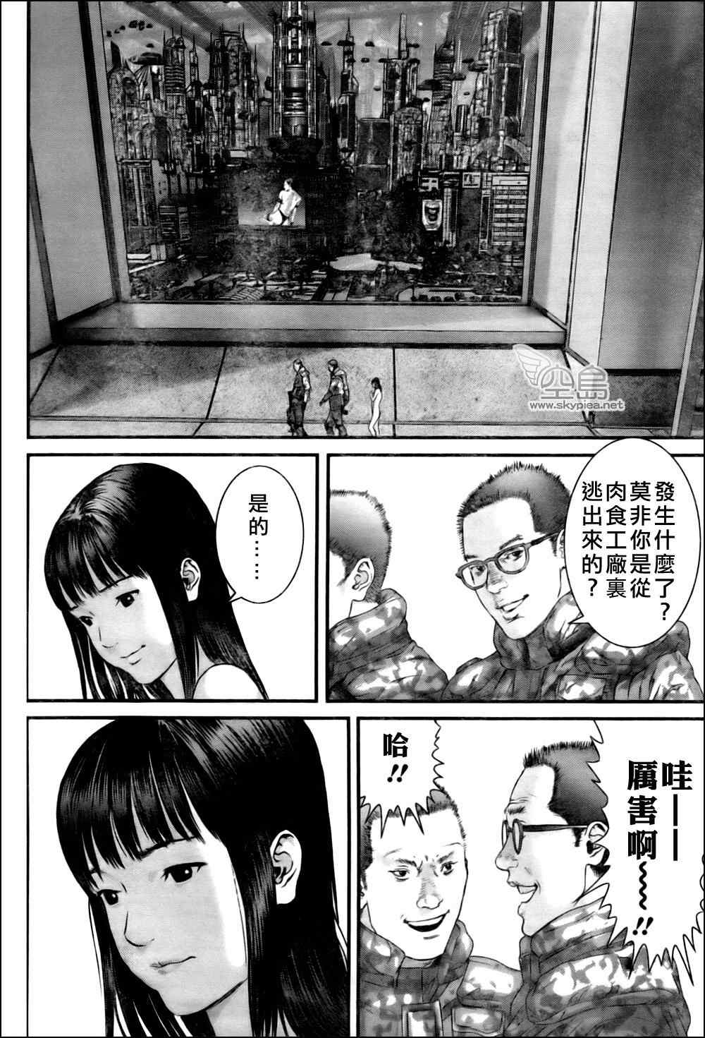 《杀戮都市GANTZ》漫画最新章节第339话免费下拉式在线观看章节第【18】张图片