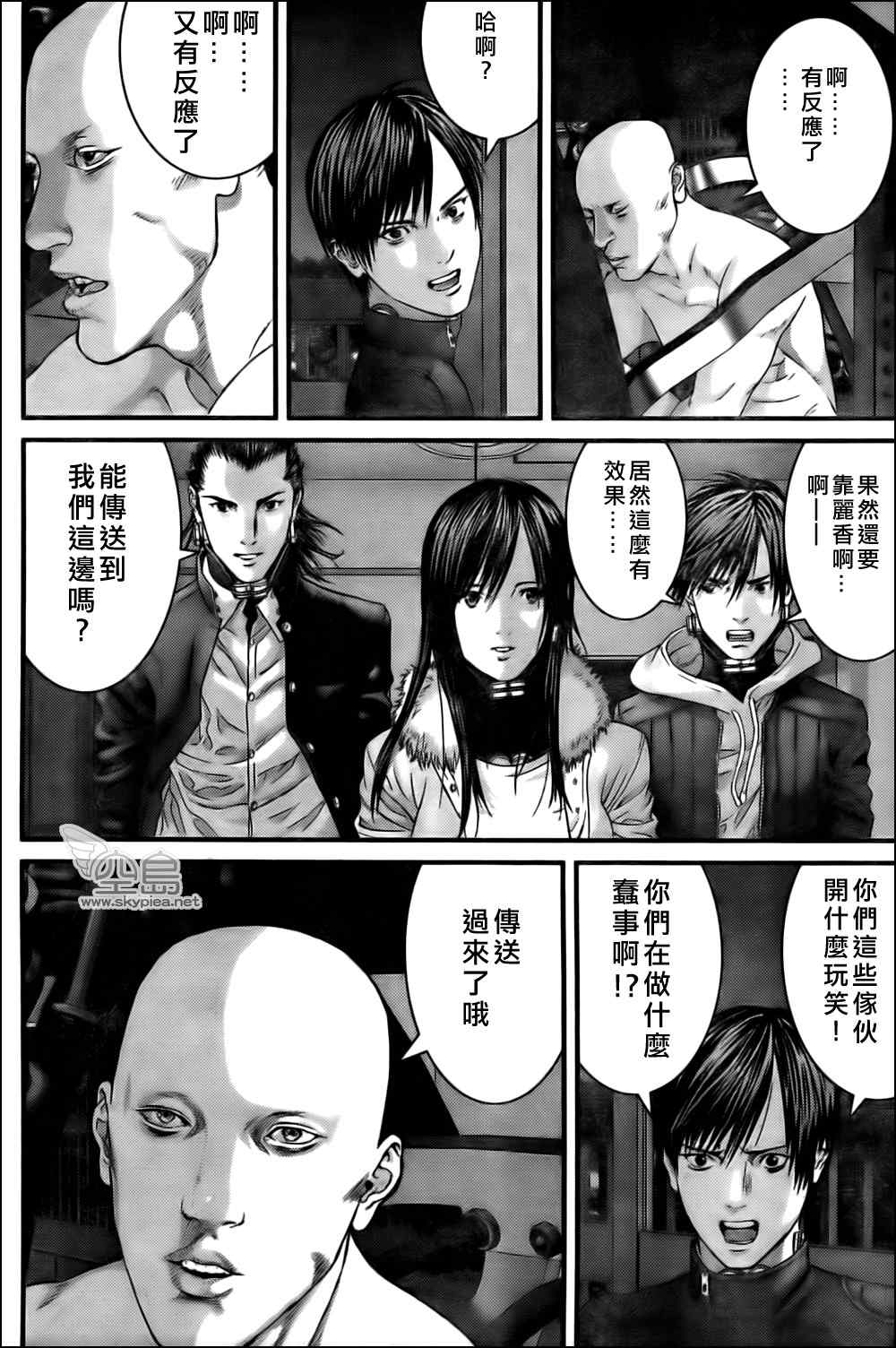 《杀戮都市GANTZ》漫画最新章节第329话免费下拉式在线观看章节第【15】张图片