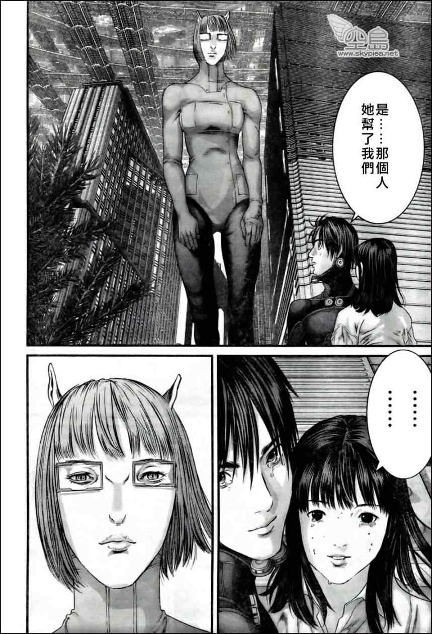 《杀戮都市GANTZ》漫画最新章节第352话免费下拉式在线观看章节第【5】张图片