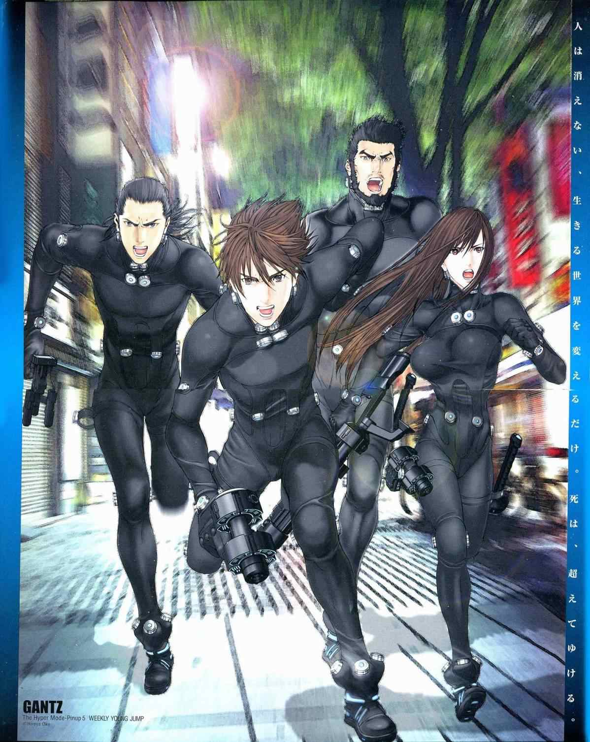 《杀戮都市GANTZ》漫画最新章节第292话免费下拉式在线观看章节第【1】张图片