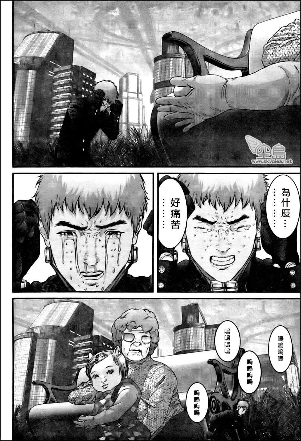 《杀戮都市GANTZ》漫画最新章节第339话免费下拉式在线观看章节第【16】张图片