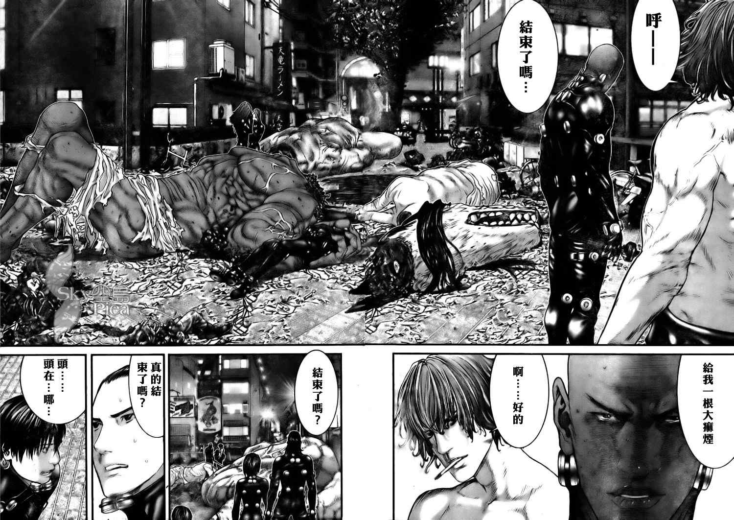 《杀戮都市GANTZ》漫画最新章节第263话免费下拉式在线观看章节第【21】张图片