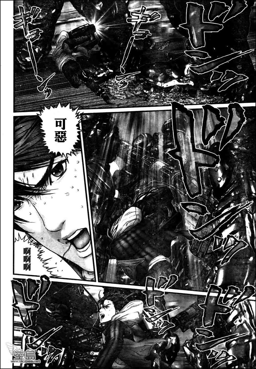 《杀戮都市GANTZ》漫画最新章节第311话免费下拉式在线观看章节第【11】张图片