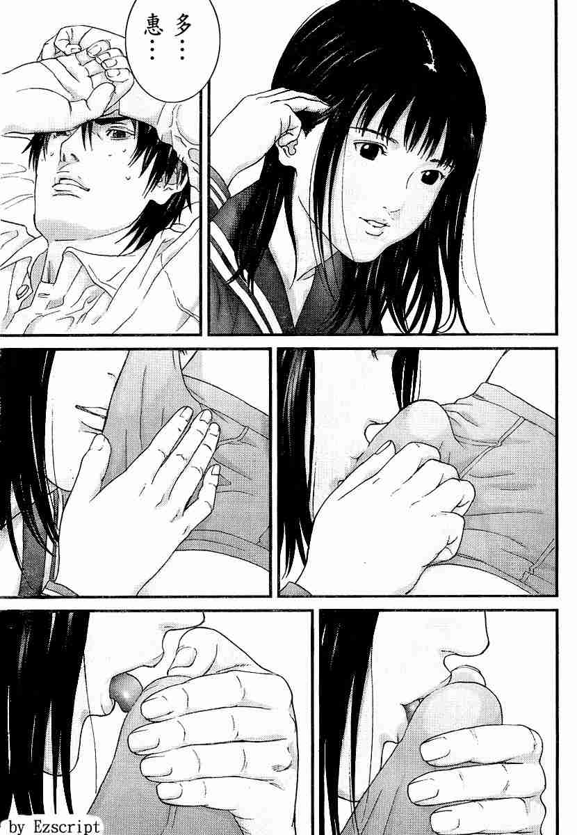 《杀戮都市GANTZ》漫画最新章节杀戮都市Act166-170免费下拉式在线观看章节第【36】张图片