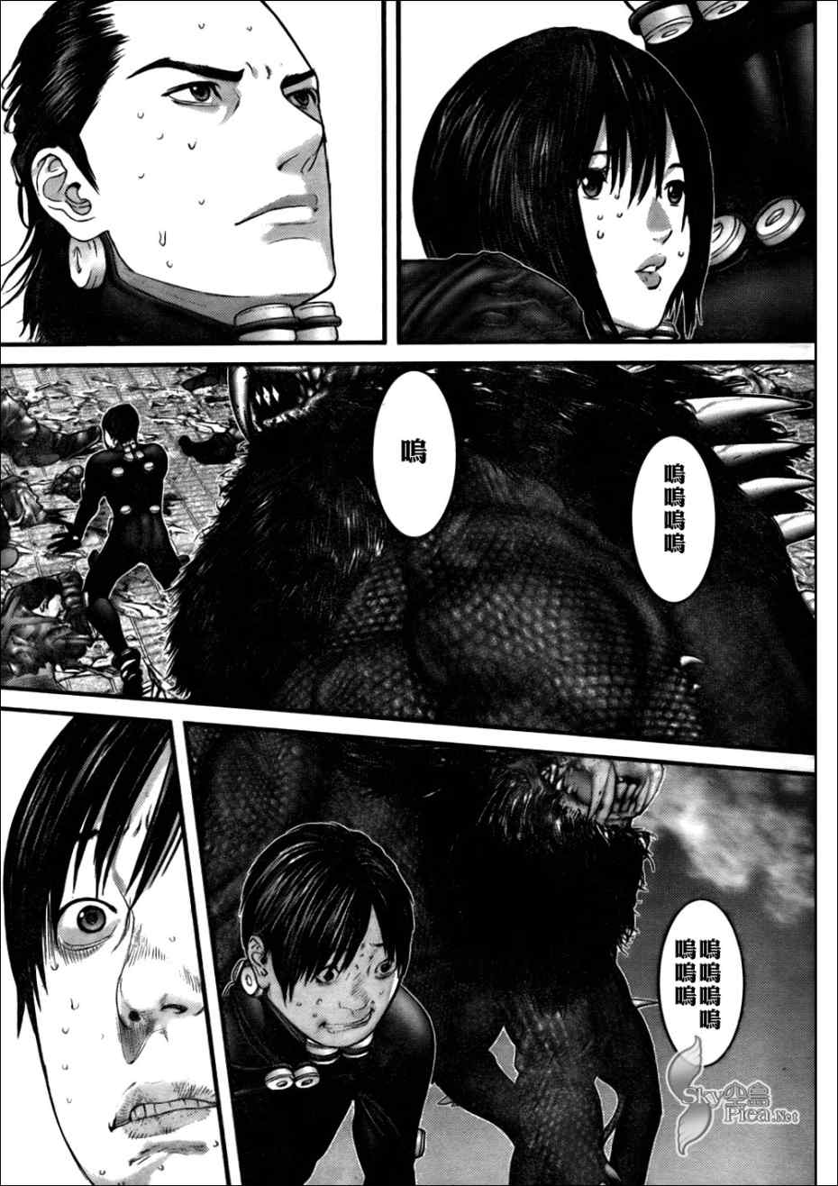 《杀戮都市GANTZ》漫画最新章节第267话免费下拉式在线观看章节第【9】张图片