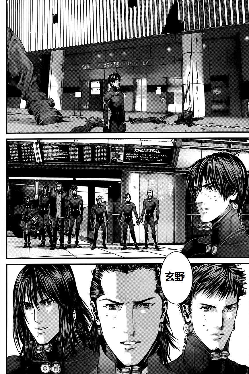 《杀戮都市GANTZ》漫画最新章节第378话免费下拉式在线观看章节第【12】张图片