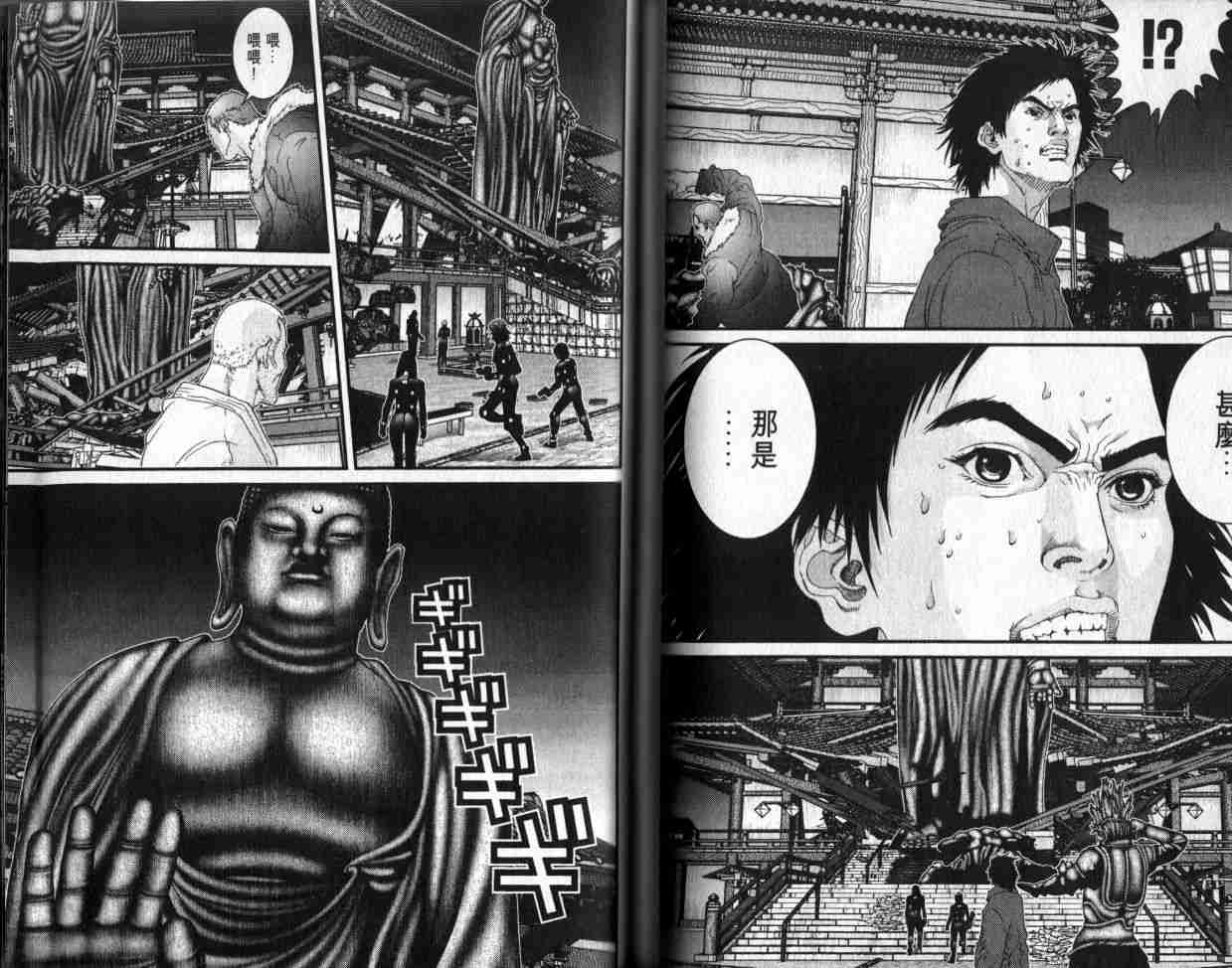 《杀戮都市GANTZ》漫画最新章节第6卷免费下拉式在线观看章节第【94】张图片