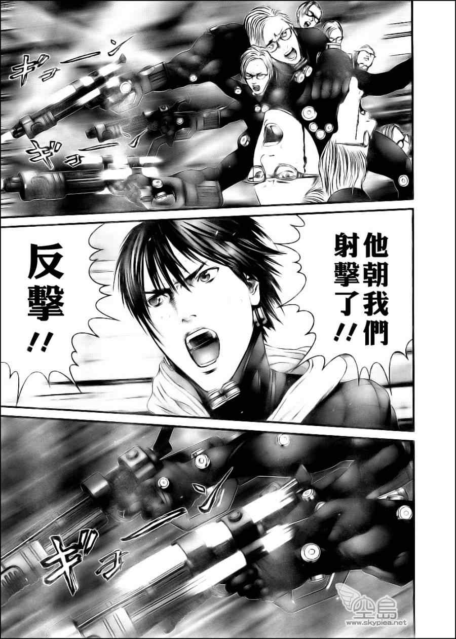 《杀戮都市GANTZ》漫画最新章节第348话免费下拉式在线观看章节第【5】张图片