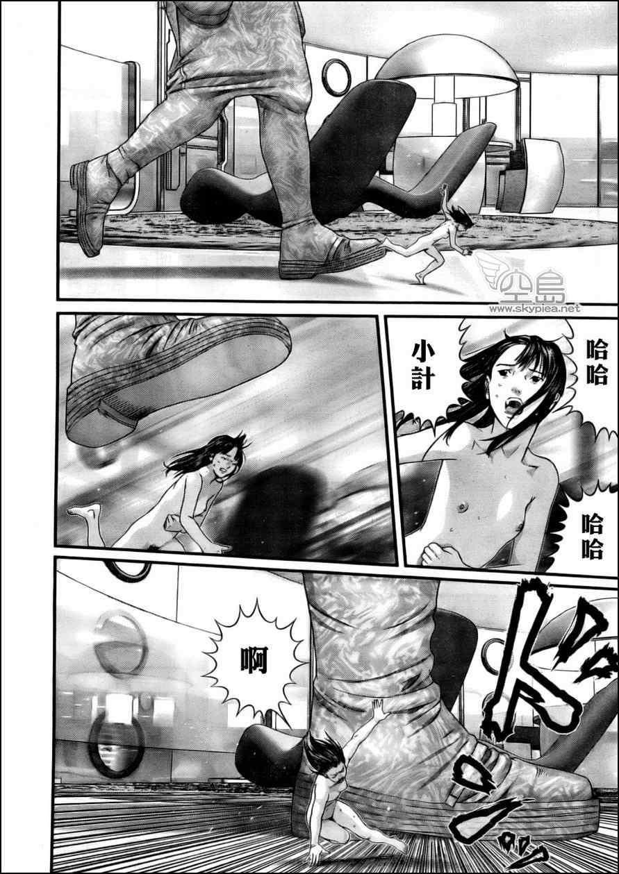 《杀戮都市GANTZ》漫画最新章节第335话免费下拉式在线观看章节第【8】张图片