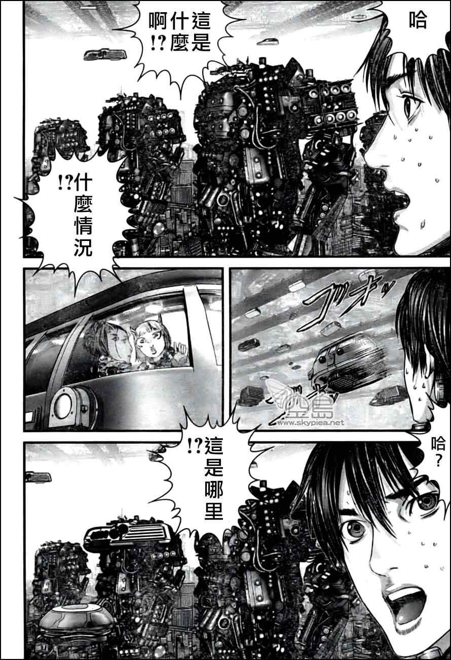 《杀戮都市GANTZ》漫画最新章节第353话免费下拉式在线观看章节第【3】张图片