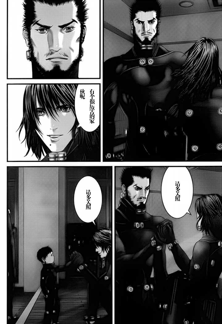 《杀戮都市GANTZ》漫画最新章节第330话免费下拉式在线观看章节第【7】张图片