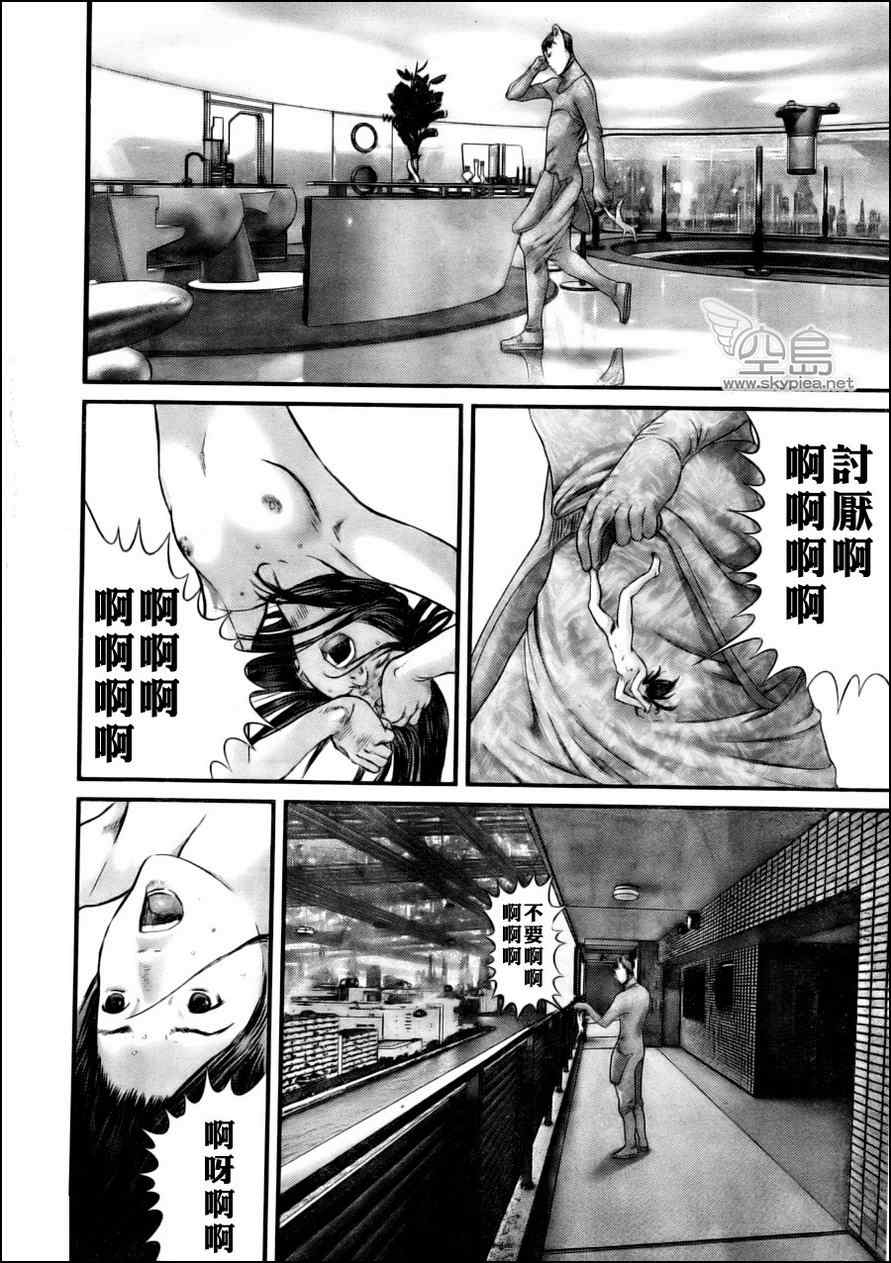 《杀戮都市GANTZ》漫画最新章节第335话免费下拉式在线观看章节第【20】张图片