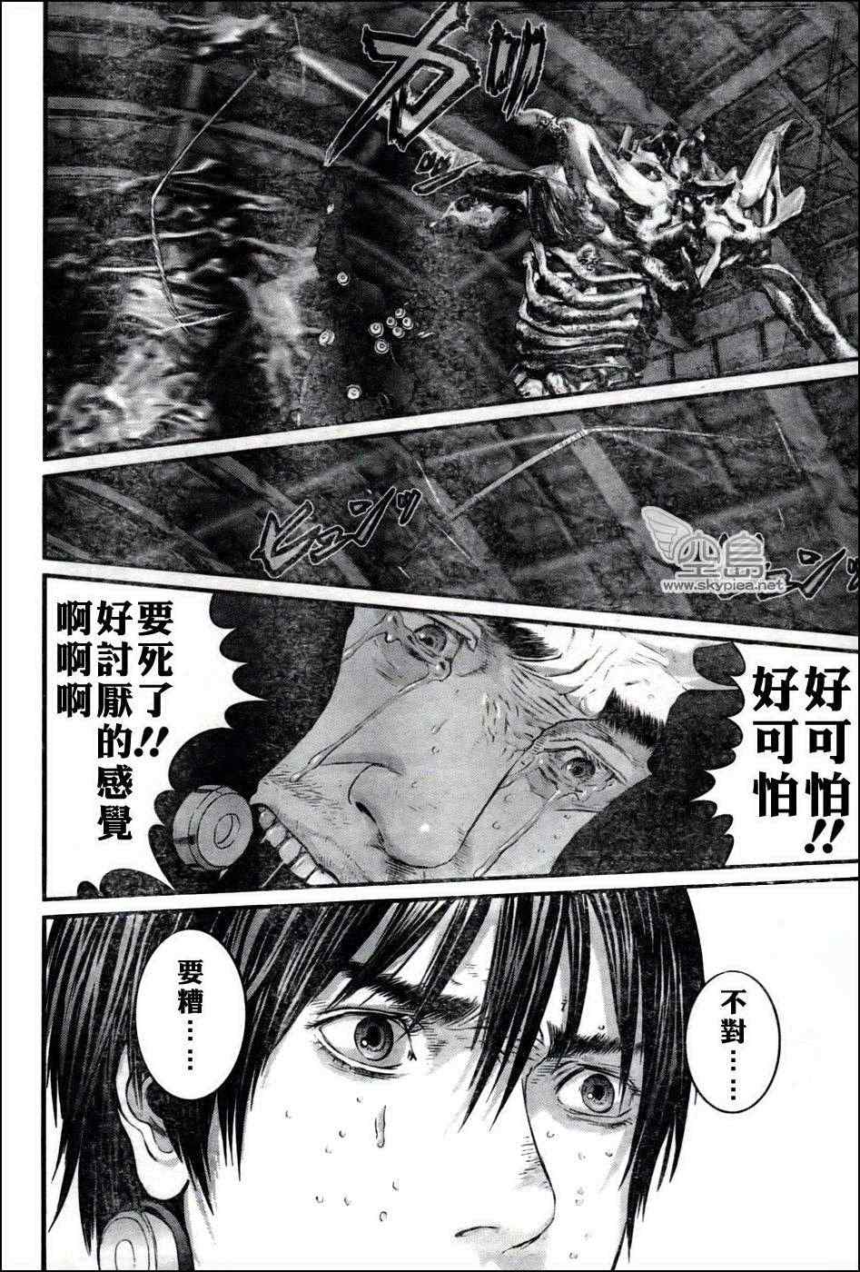 《杀戮都市GANTZ》漫画最新章节第349话免费下拉式在线观看章节第【19】张图片