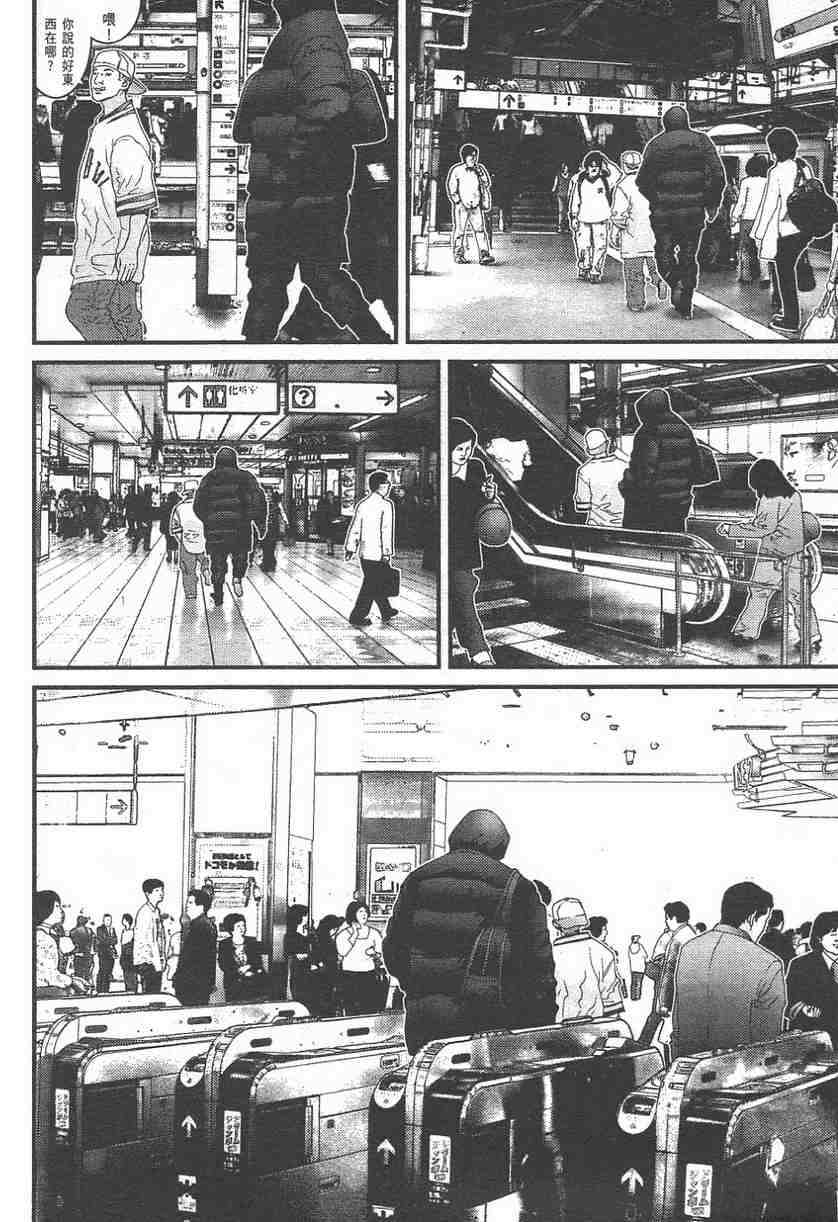 《杀戮都市GANTZ》漫画最新章节第11卷免费下拉式在线观看章节第【71】张图片