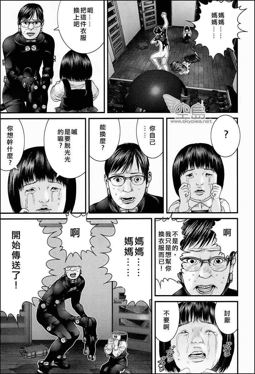 《杀戮都市GANTZ》漫画最新章节杀戮都市 大阪篇免费下拉式在线观看章节第【41】张图片