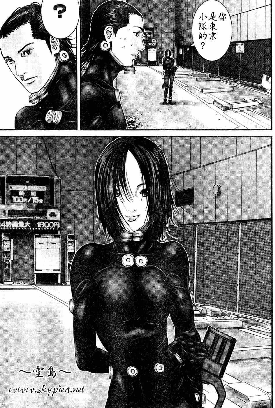 《杀戮都市GANTZ》漫画最新章节第248话免费下拉式在线观看章节第【16】张图片