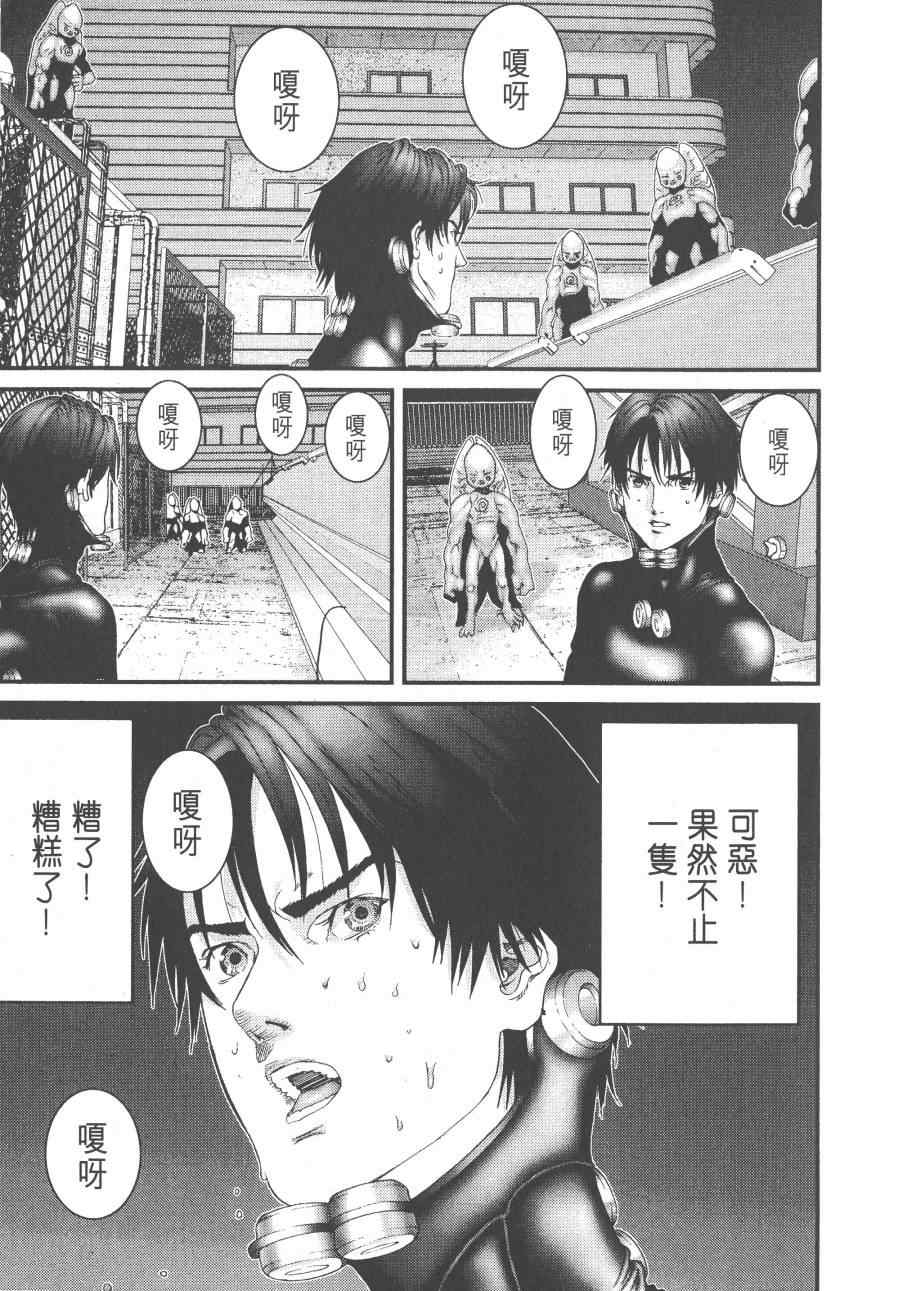 《杀戮都市GANTZ》漫画最新章节第9卷免费下拉式在线观看章节第【61】张图片