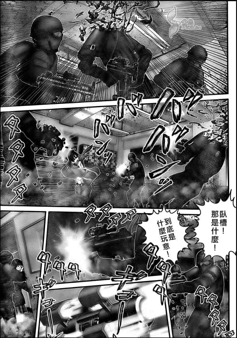 《杀戮都市GANTZ》漫画最新章节第289话免费下拉式在线观看章节第【9】张图片