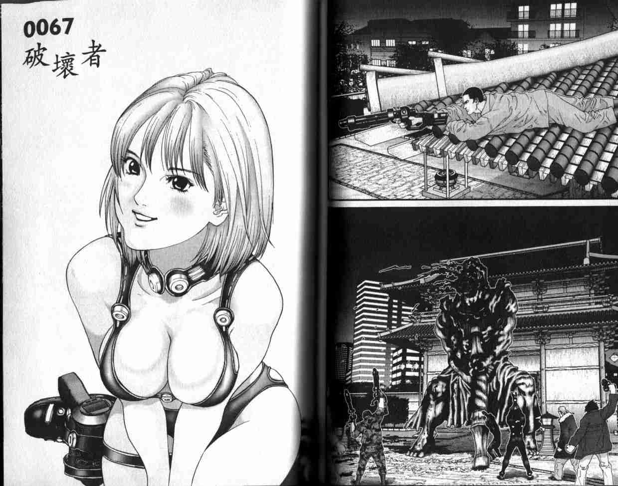 《杀戮都市GANTZ》漫画最新章节第6卷免费下拉式在线观看章节第【74】张图片