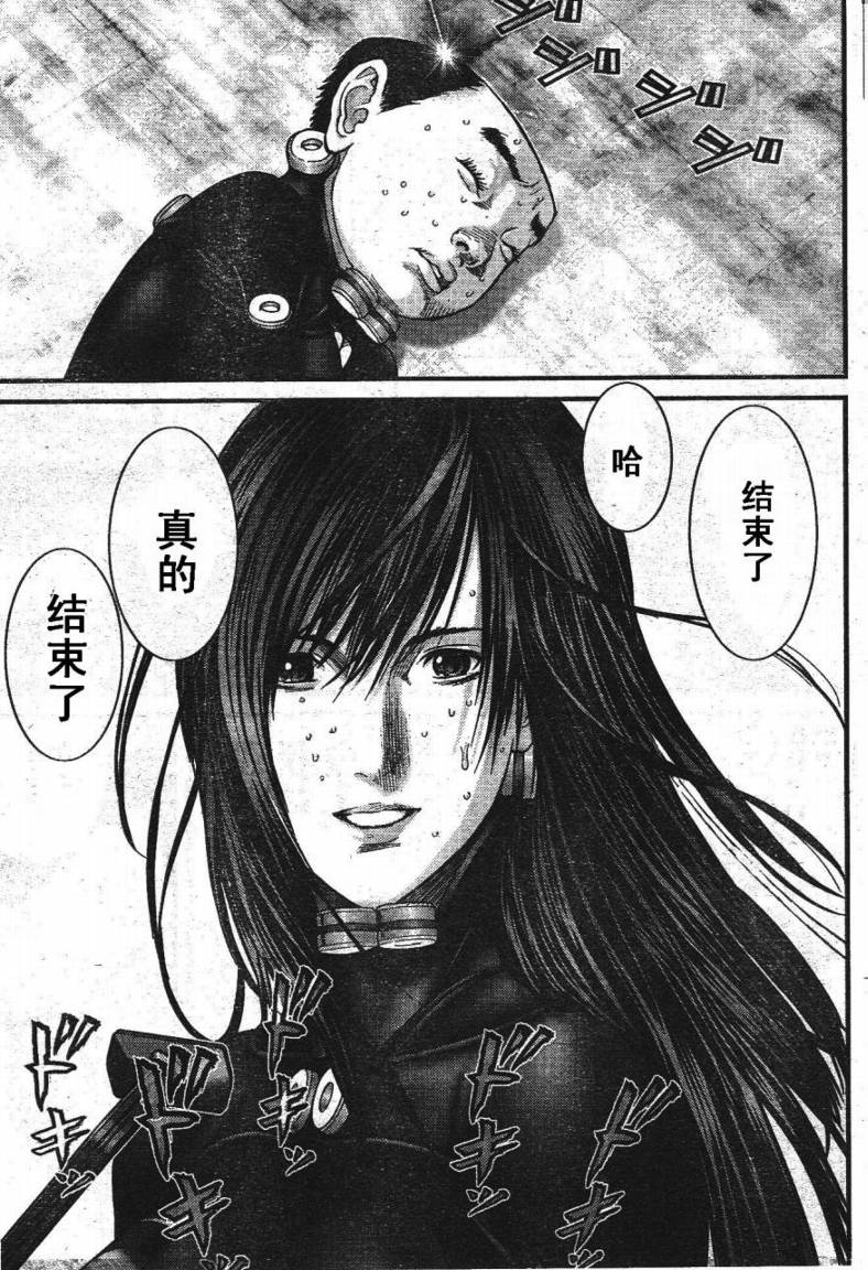 《杀戮都市GANTZ》漫画最新章节第278话免费下拉式在线观看章节第【21】张图片