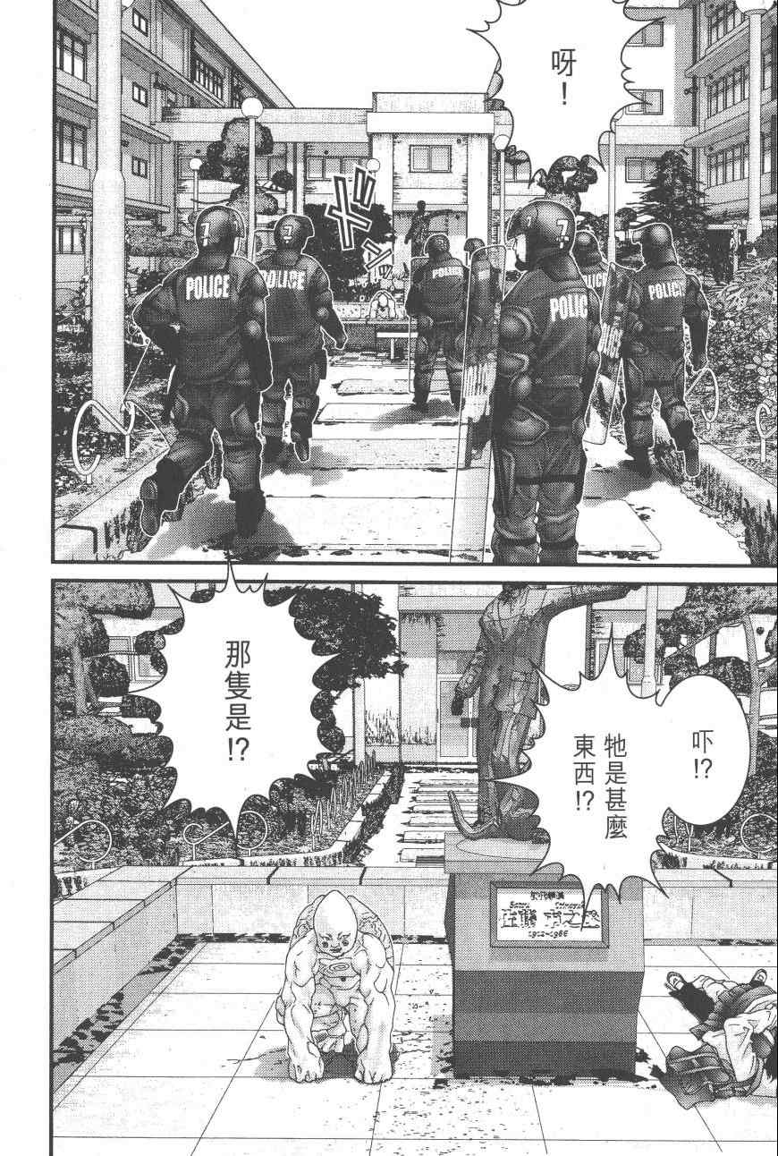 《杀戮都市GANTZ》漫画最新章节第9卷免费下拉式在线观看章节第【209】张图片