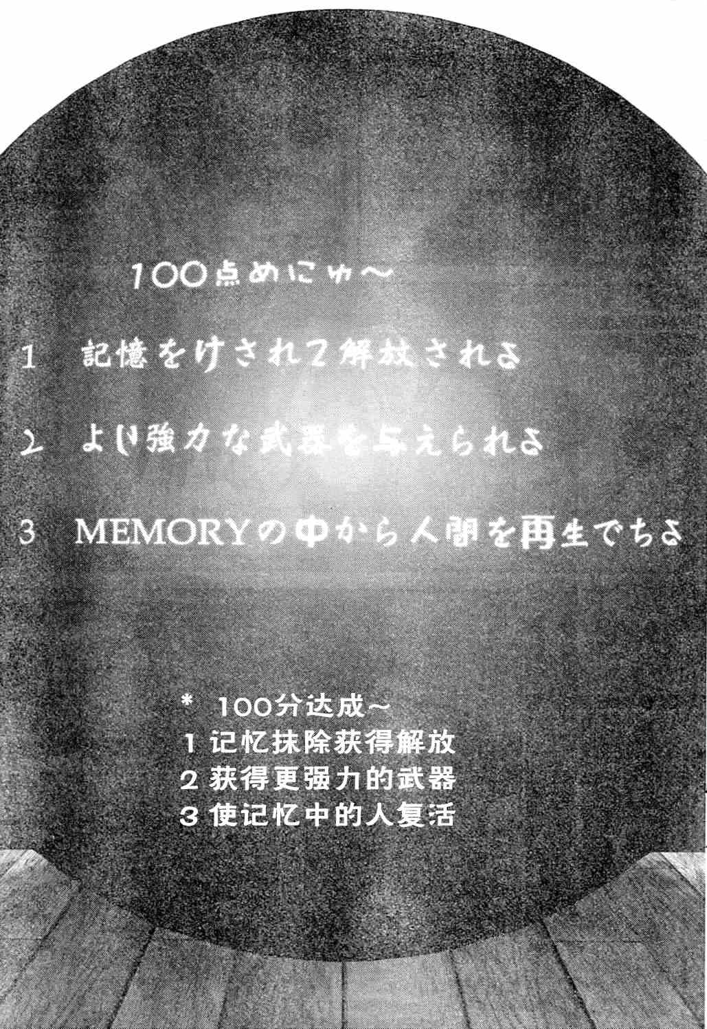 《杀戮都市GANTZ》漫画最新章节第216话免费下拉式在线观看章节第【16】张图片