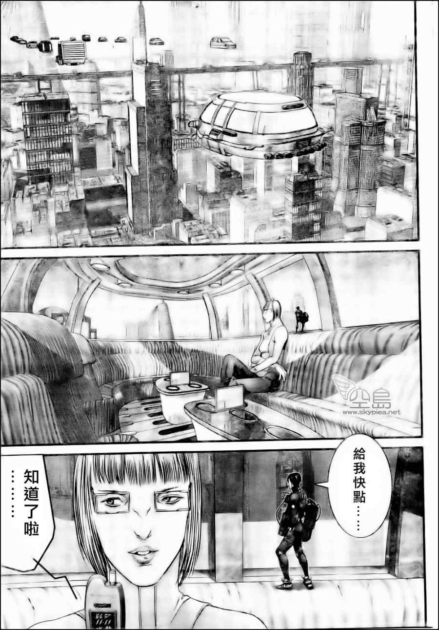 《杀戮都市GANTZ》漫画最新章节第346话免费下拉式在线观看章节第【8】张图片