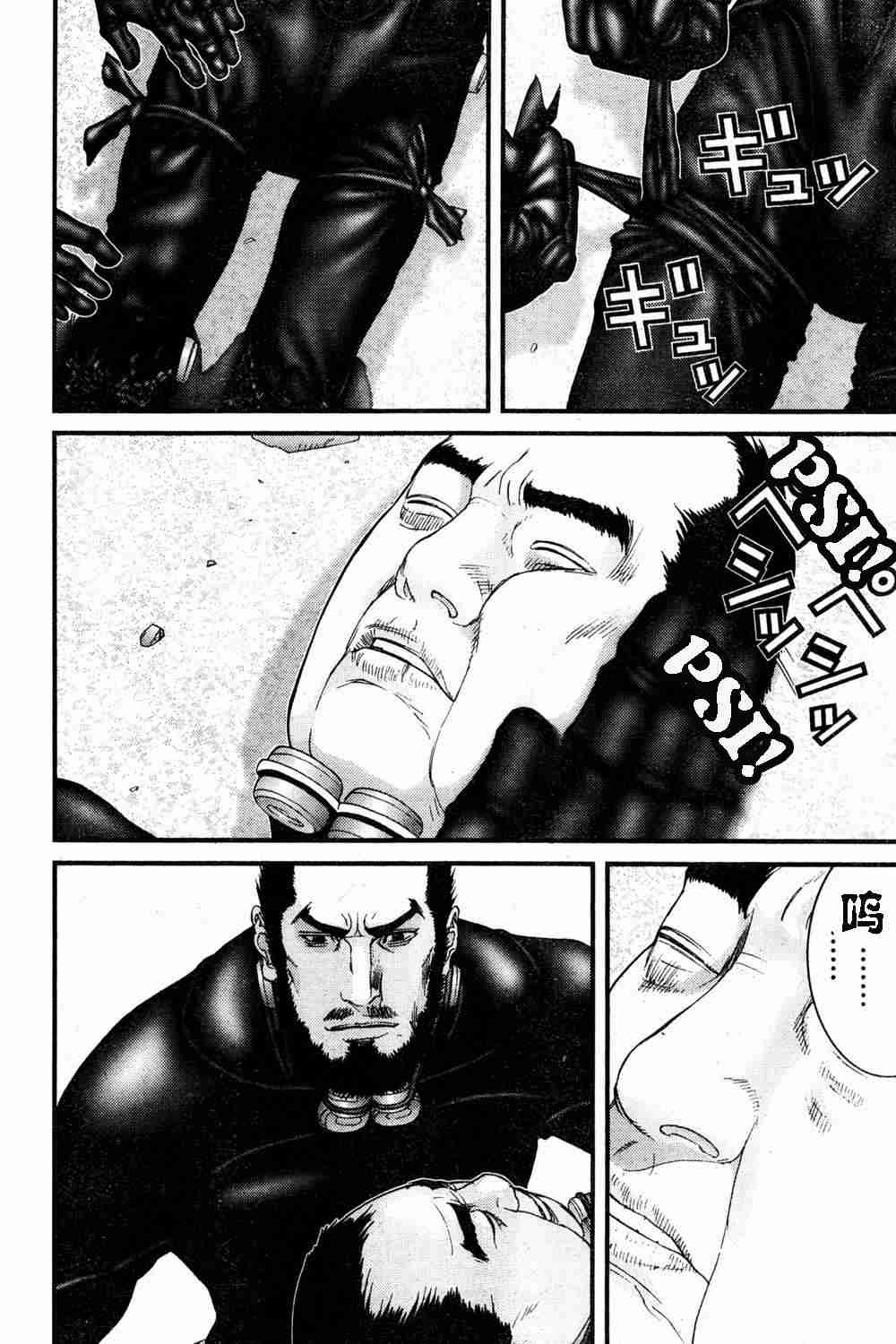 《杀戮都市GANTZ》漫画最新章节第182话免费下拉式在线观看章节第【10】张图片