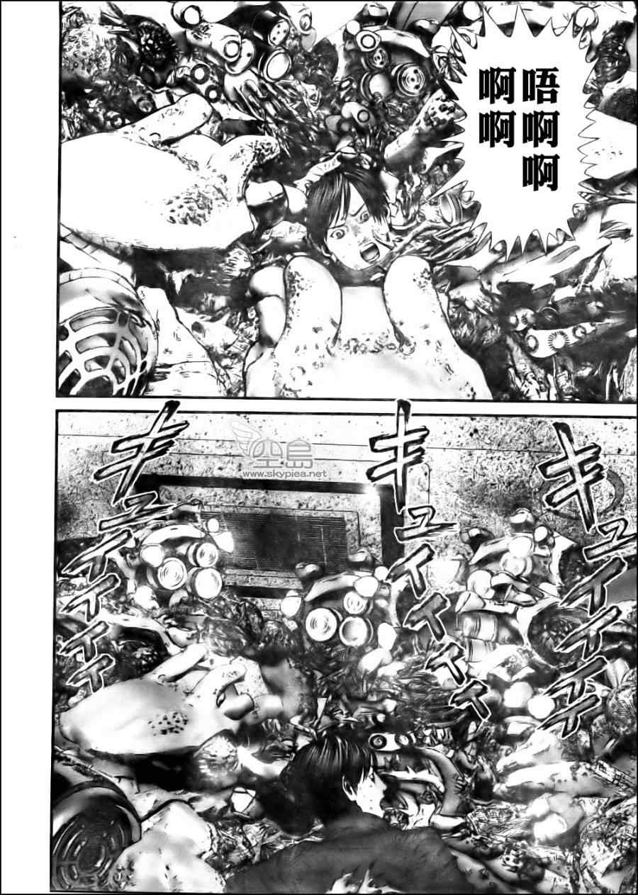 《杀戮都市GANTZ》漫画最新章节第341话免费下拉式在线观看章节第【14】张图片